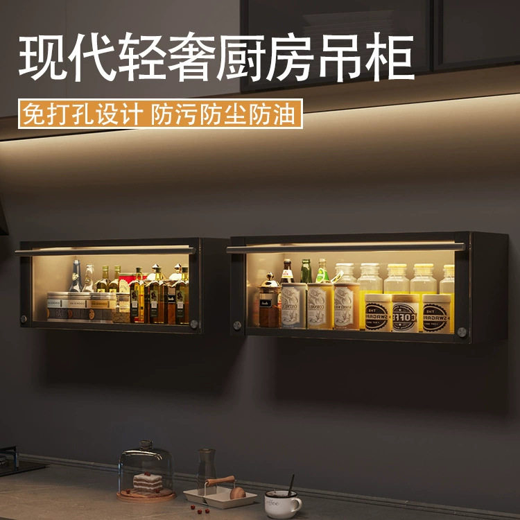 厨房调料置物架壁挂式加厚柜门吊柜下方调味品储物免打孔收纳橱柜