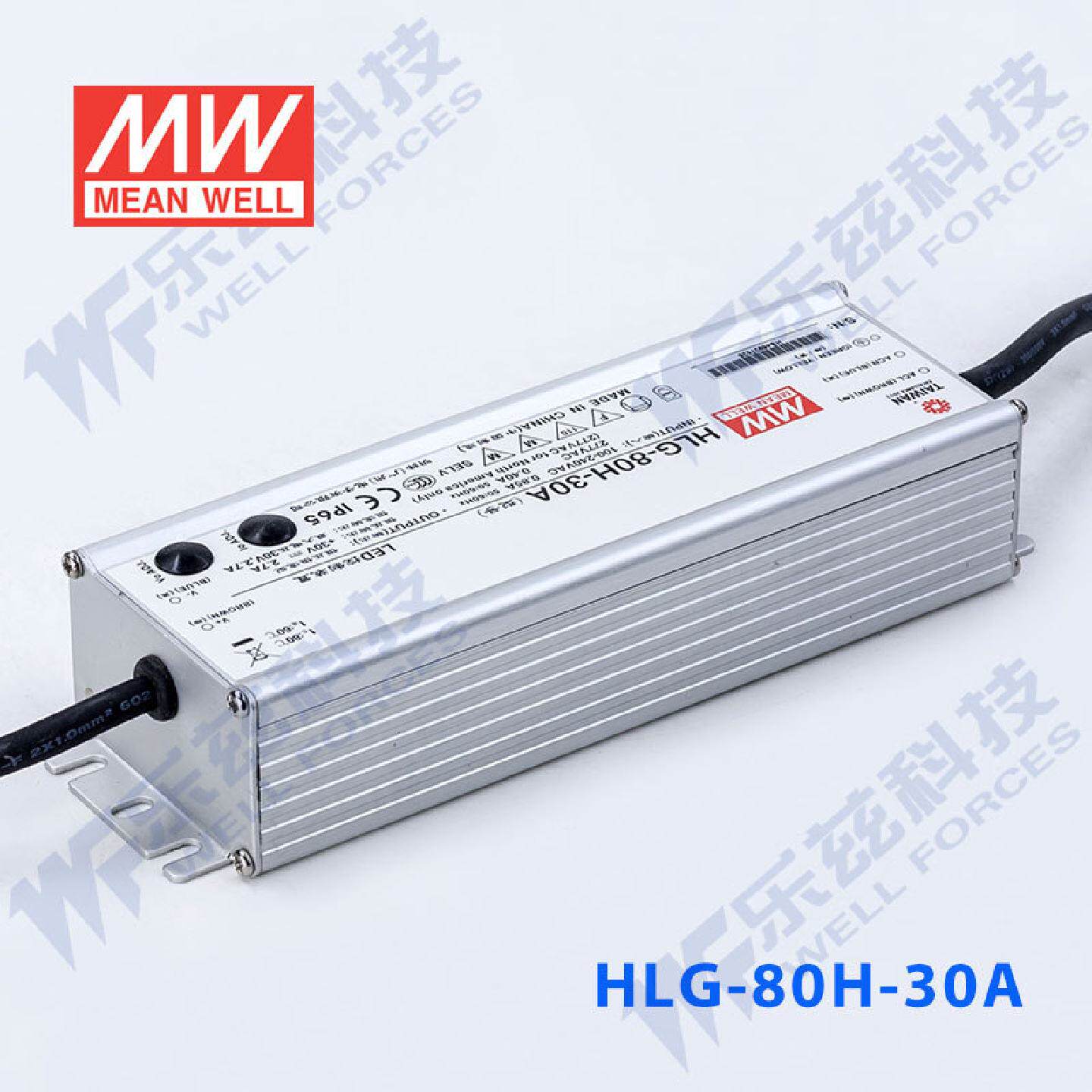 明纬30VLED电源80WHLG-80H-30BL2.7A恒流30V恒压+配接线盒防水