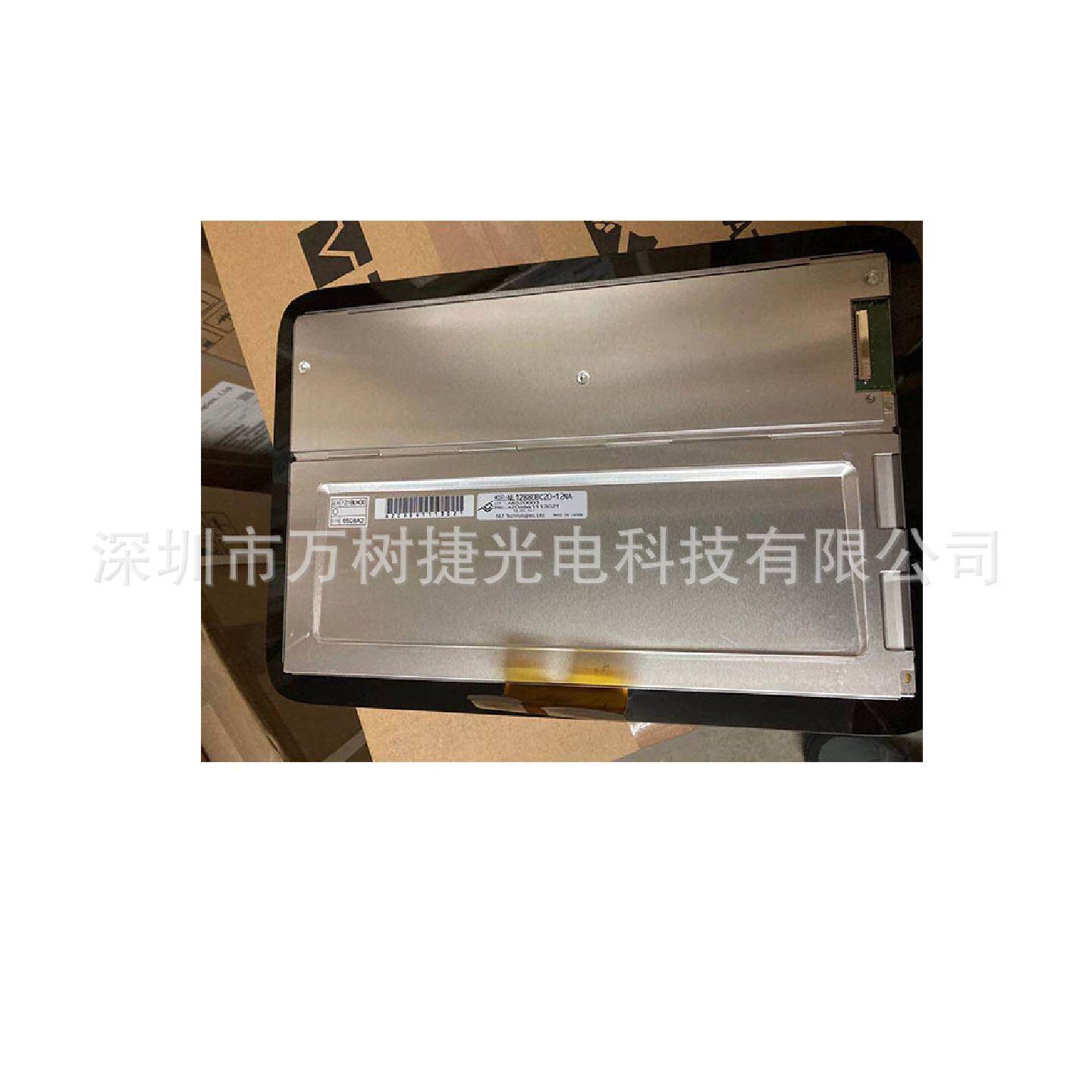 NL12880BC20-13NDNEC12.1寸1280x800WXGA电容触摸工业全新液晶屏