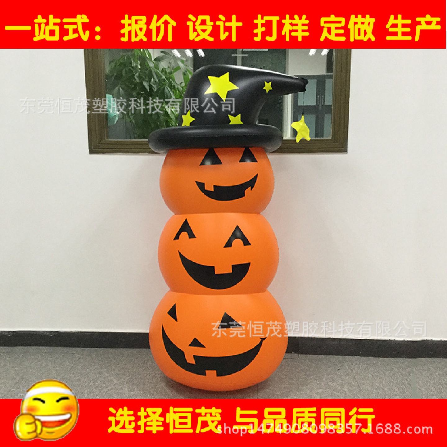 厂家直销充气南瓜人不倒翁万圣节公仔玩具场景布置道具现货可充气