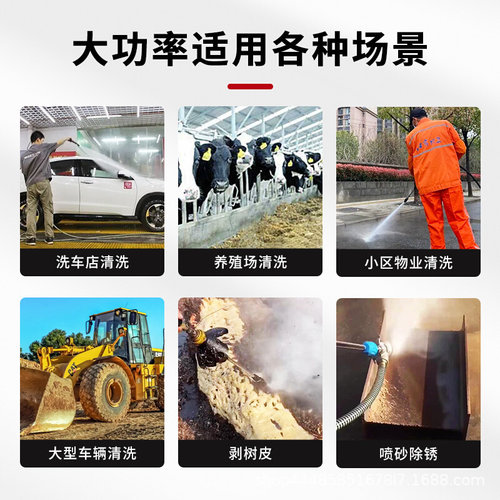 高压洗车机商用220V大功率380v洗车店养殖场洗车器清洗机带卷管器