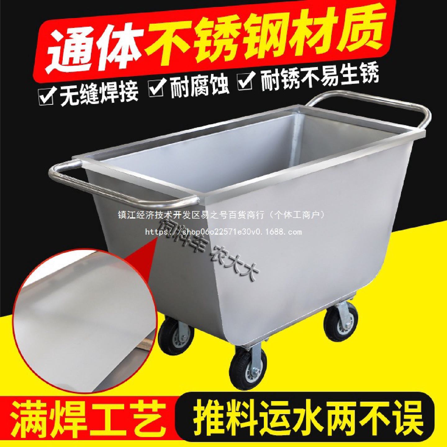 养殖场不锈钢饲料车手推车推料车养猪场喂料车饲料喂料猪料车设备