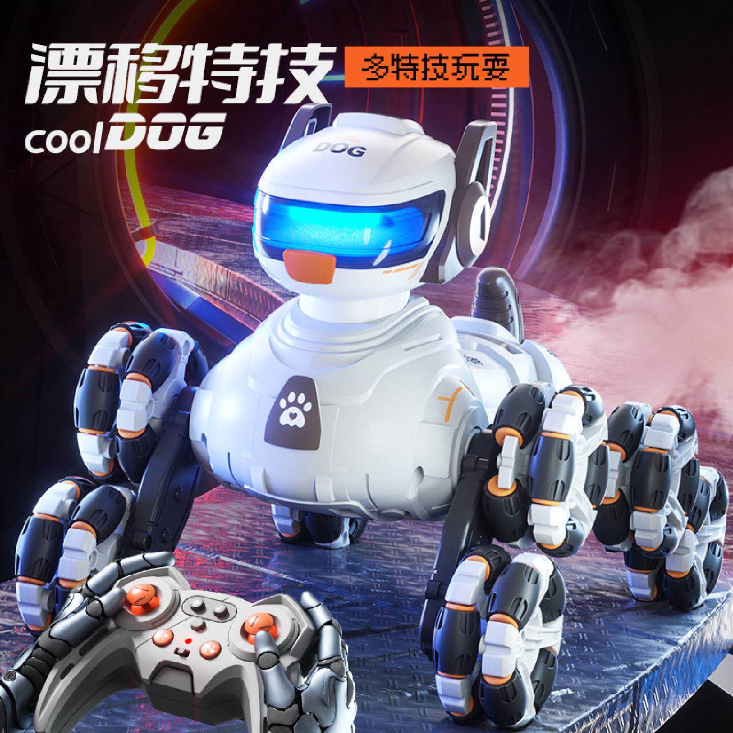跨境智能语音遥控机器狗特技变形漂移喷雾车手势感应玩具车男孩