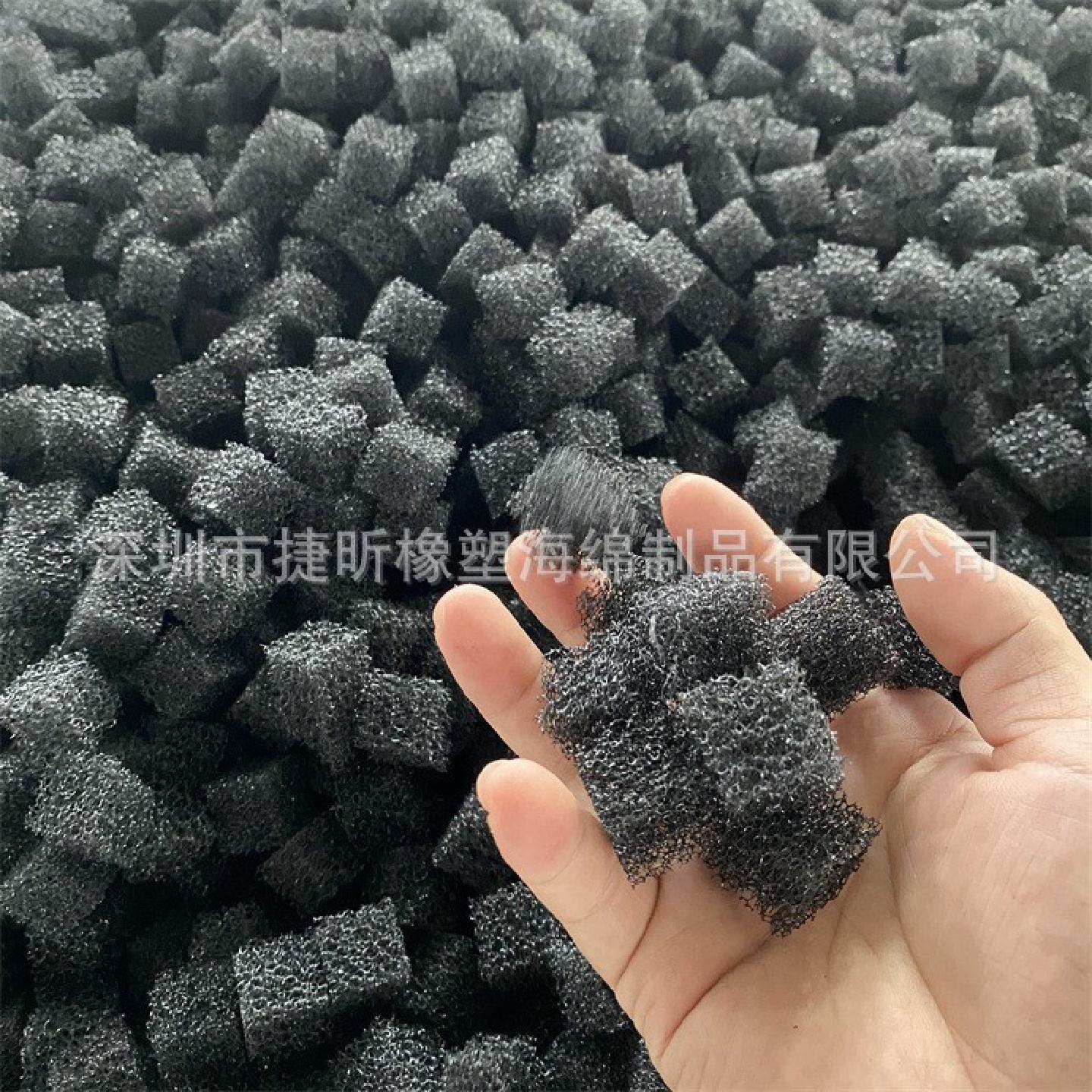 工厂直销2.5*2.5*2公分黑色粗细孔污水处理过滤网海绵填料过滤绵