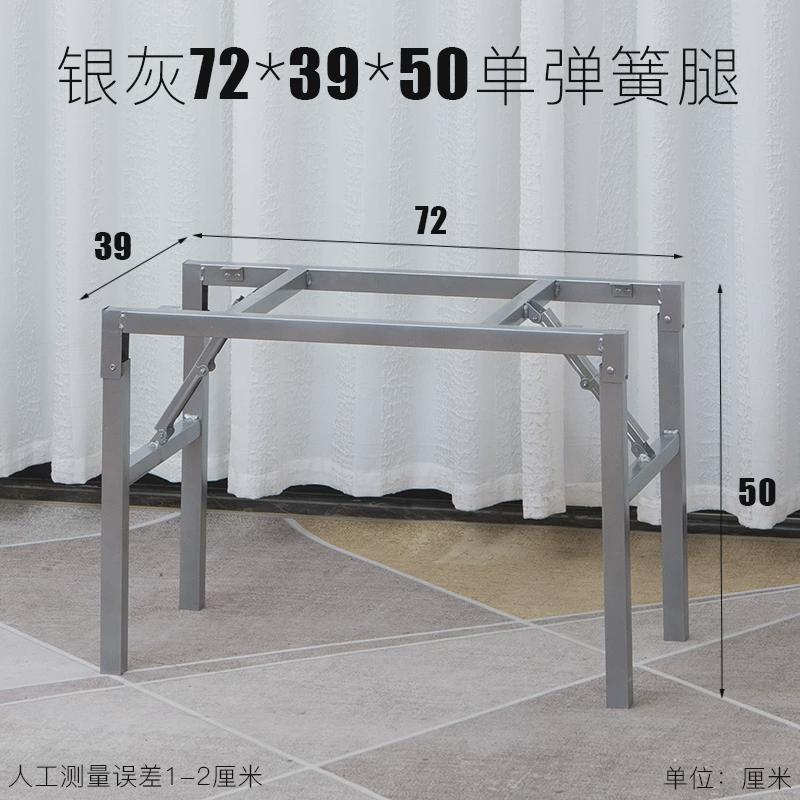 桌架子可折叠桌子腿 茶几支架 桌腿 支架 折叠饭桌腿铁桌架餐台脚
