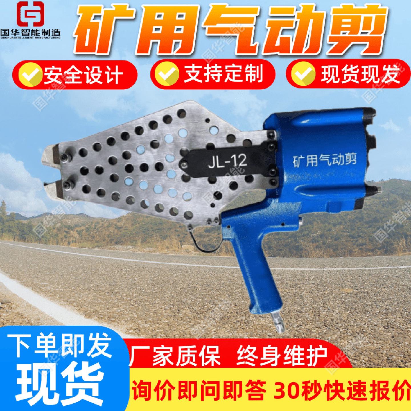 煤矿用气动剪便于携带气动剪刀QCJ-10矿用强力气动剪