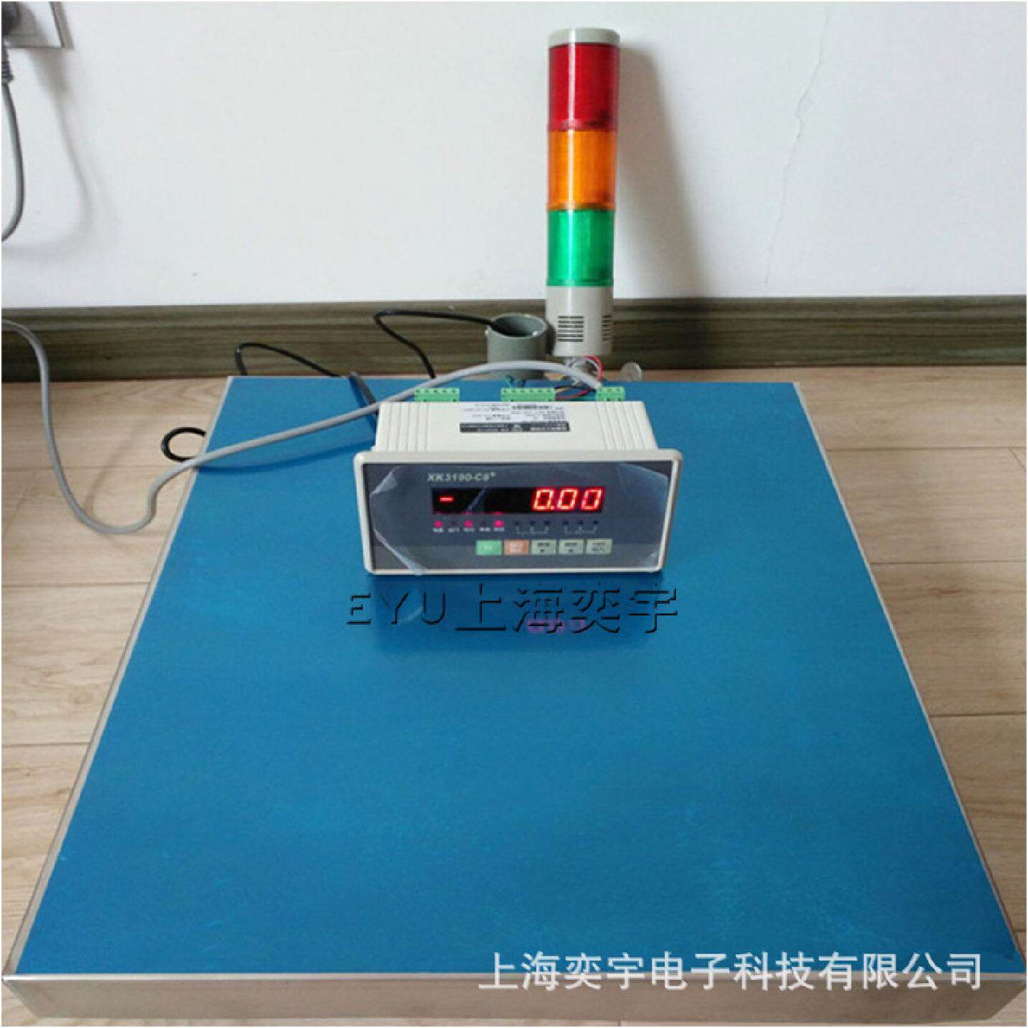 智能电子称开关量继电器输出带控制电子秤声光报警功能电子台秤