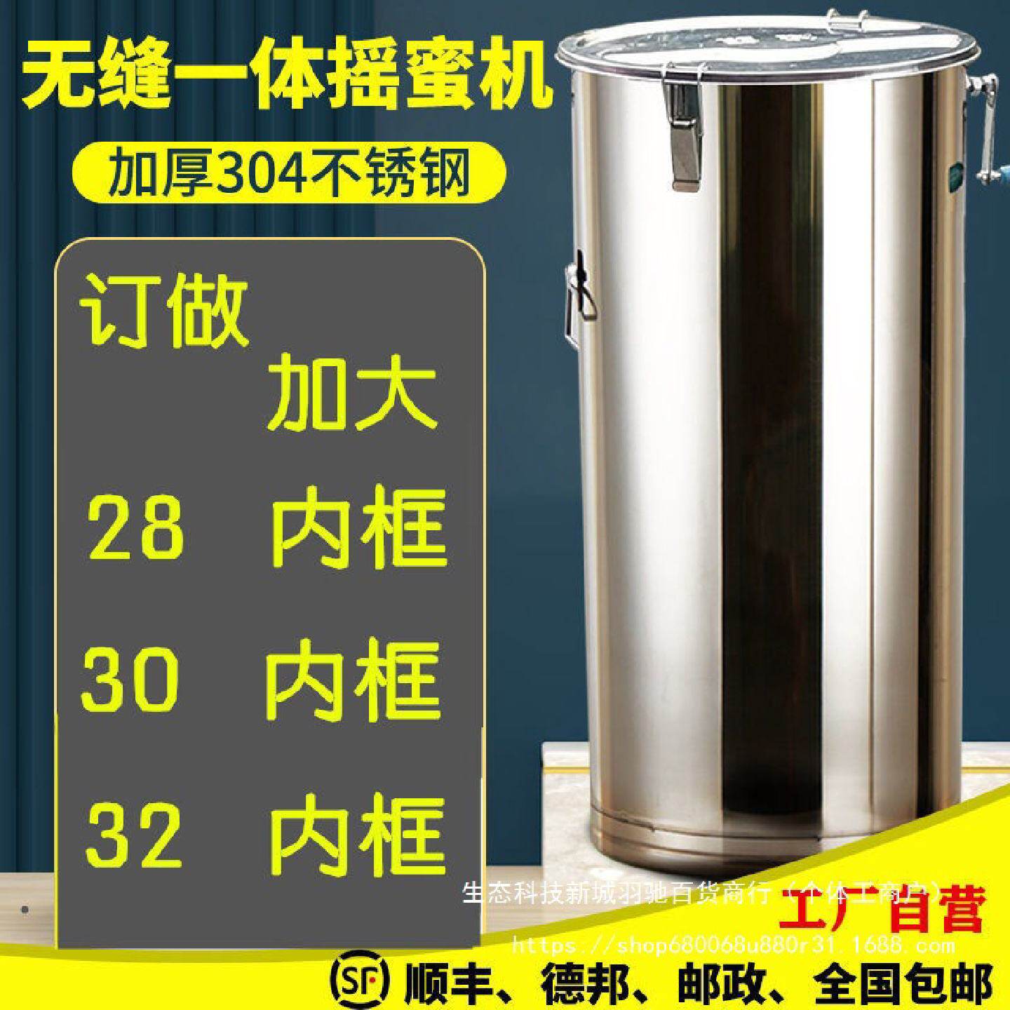 摇蜜机加大304全不锈钢小型家用加厚养蜂工具中蜂蜂蜜打糖机
