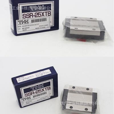 批发THK直线滑轨SSR20XTB1SS(GK)BLOCKSSR15XV4SSC1M+308LYPM-II