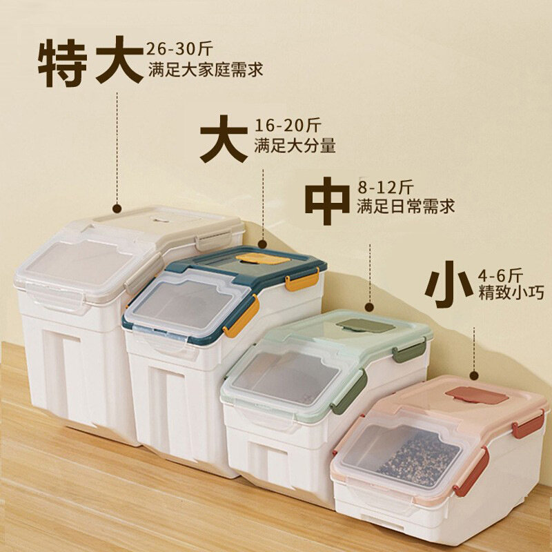 狗粮密封桶储存桶装猫粮10kg50斤防潮收纳箱真空宠物粮食盒储粮桶