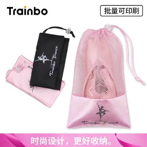 舞蹈鞋收纳袋芭蕾舞鞋软底网袋练功装鞋包舞鞋袋子