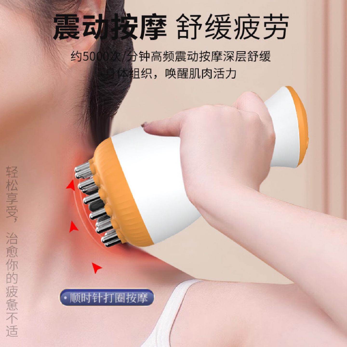 加热砭石经络刷家用全身淋巴疏通脉冲震动刮痧减肥按摩仪保健