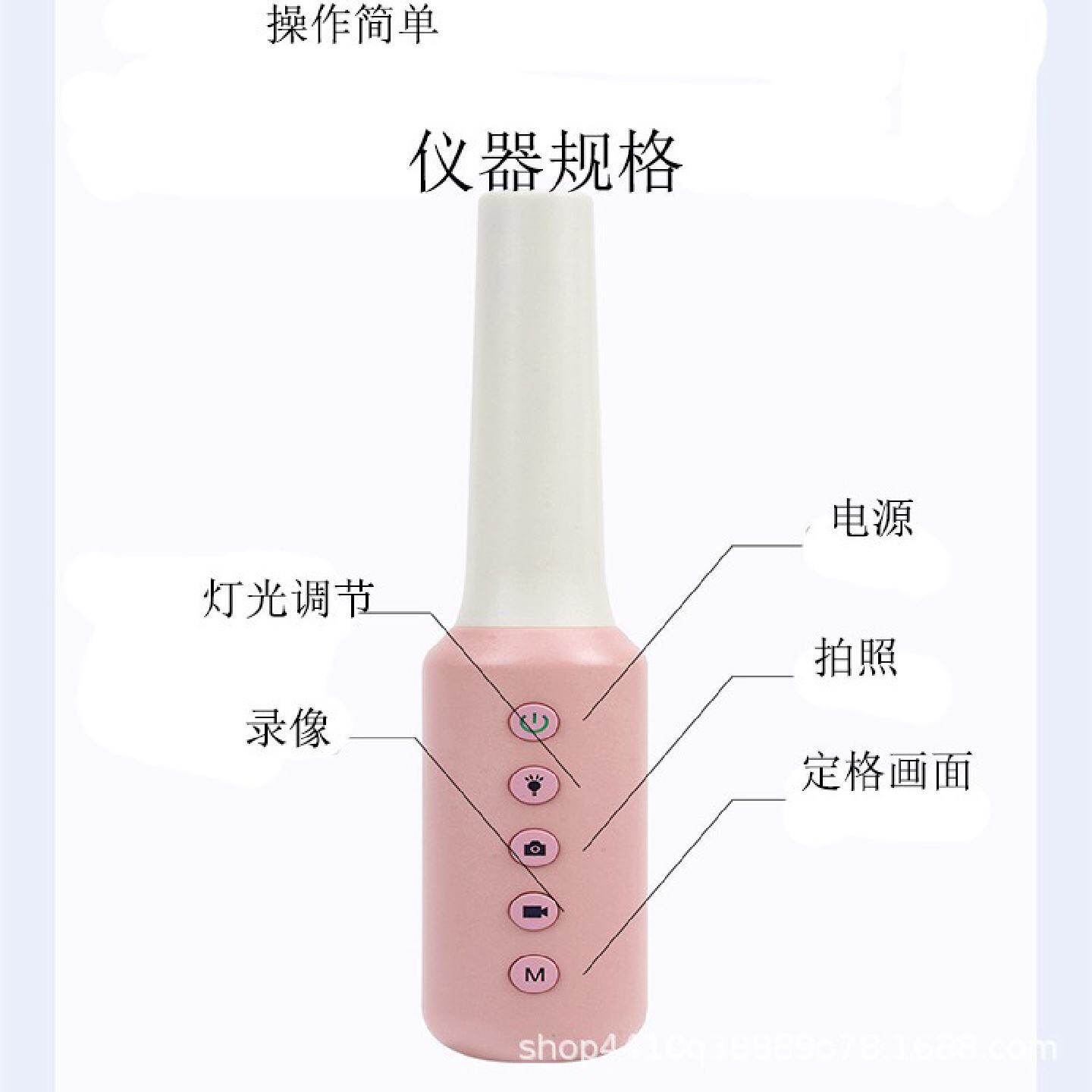 阴道镜阴道内窥镜检测仪妇科宫颈私密检查仪器可视高清无线摄像头
