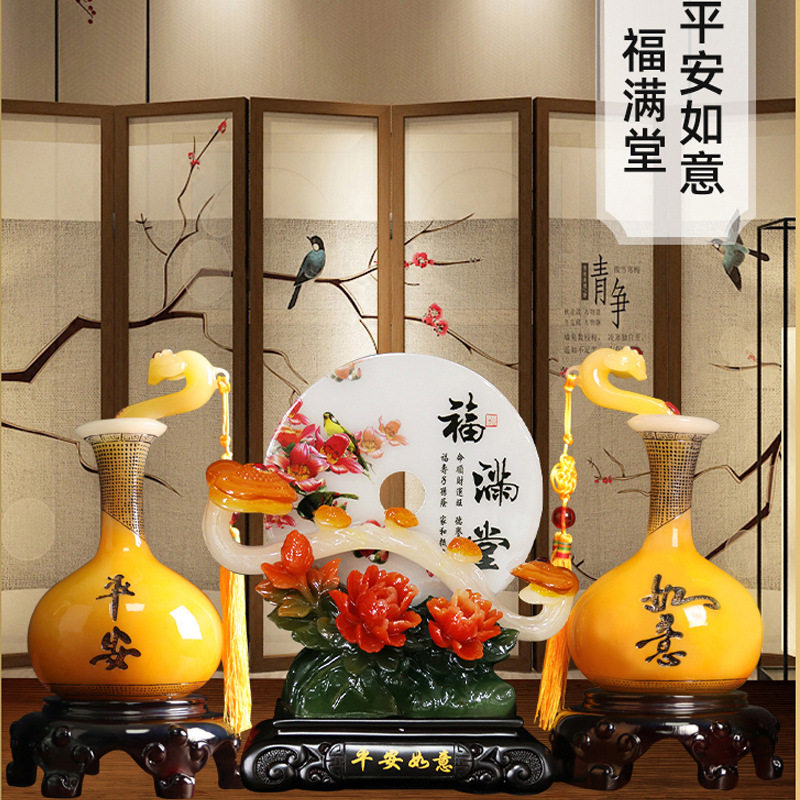 平安如意花瓶摆件家居饰品酒柜工艺客厅装饰品乔迁新居礼品葫芦