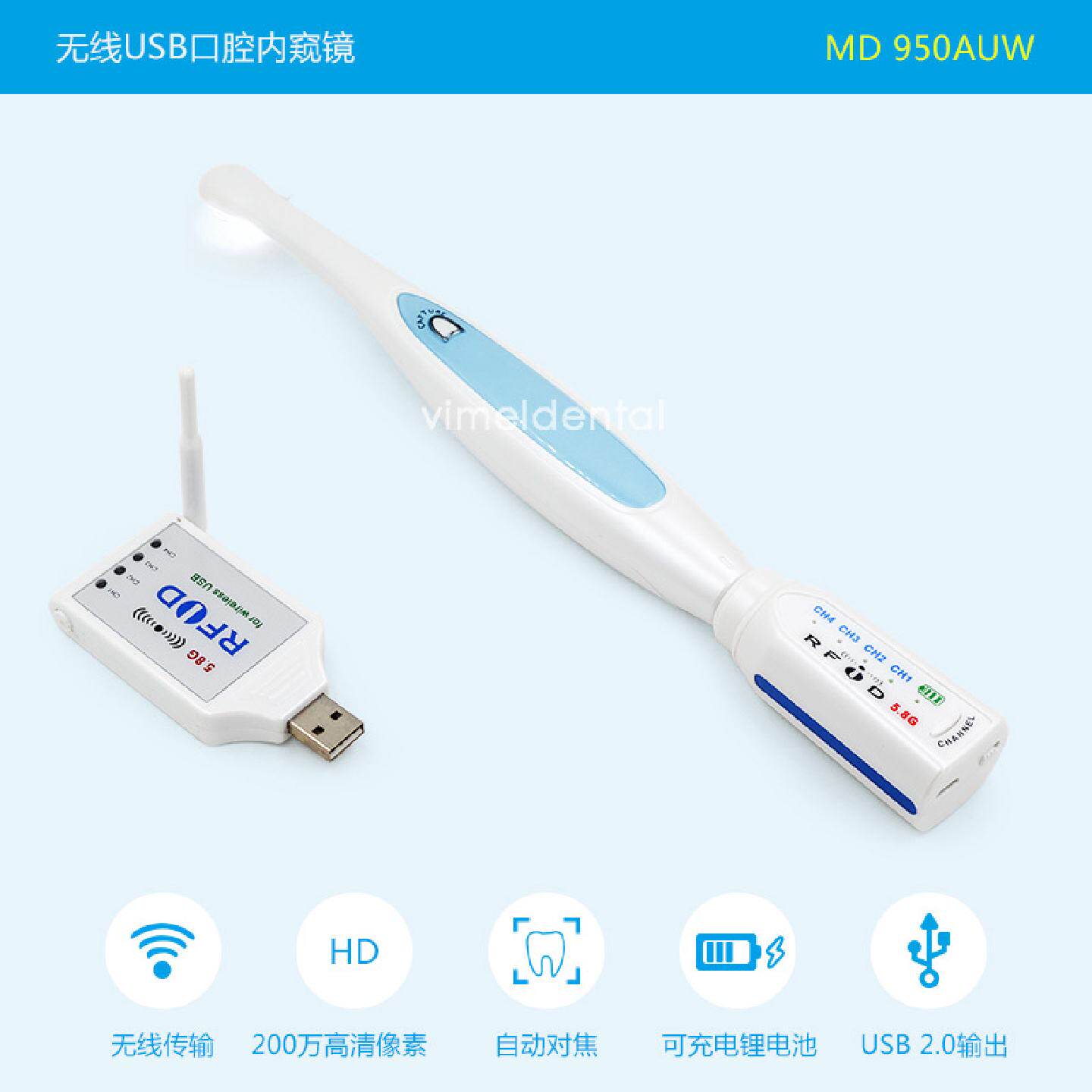 wifi内窥镜200万高清摄像可视画面无线传输MD950AUW手持内窥镜