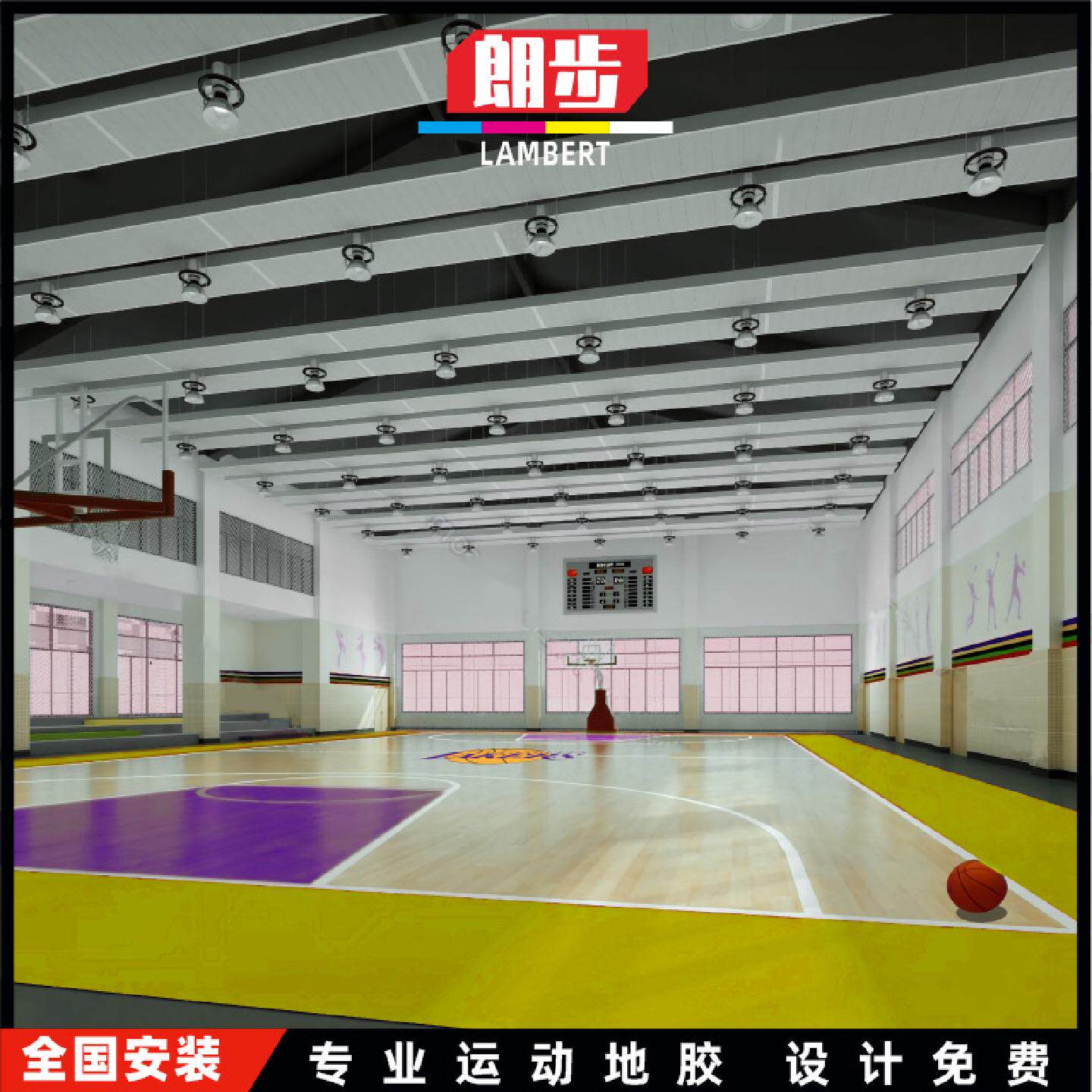 篮球场地室内室外塑料 PVC地板乒乓球场塑胶地皮羽毛球场运动地胶