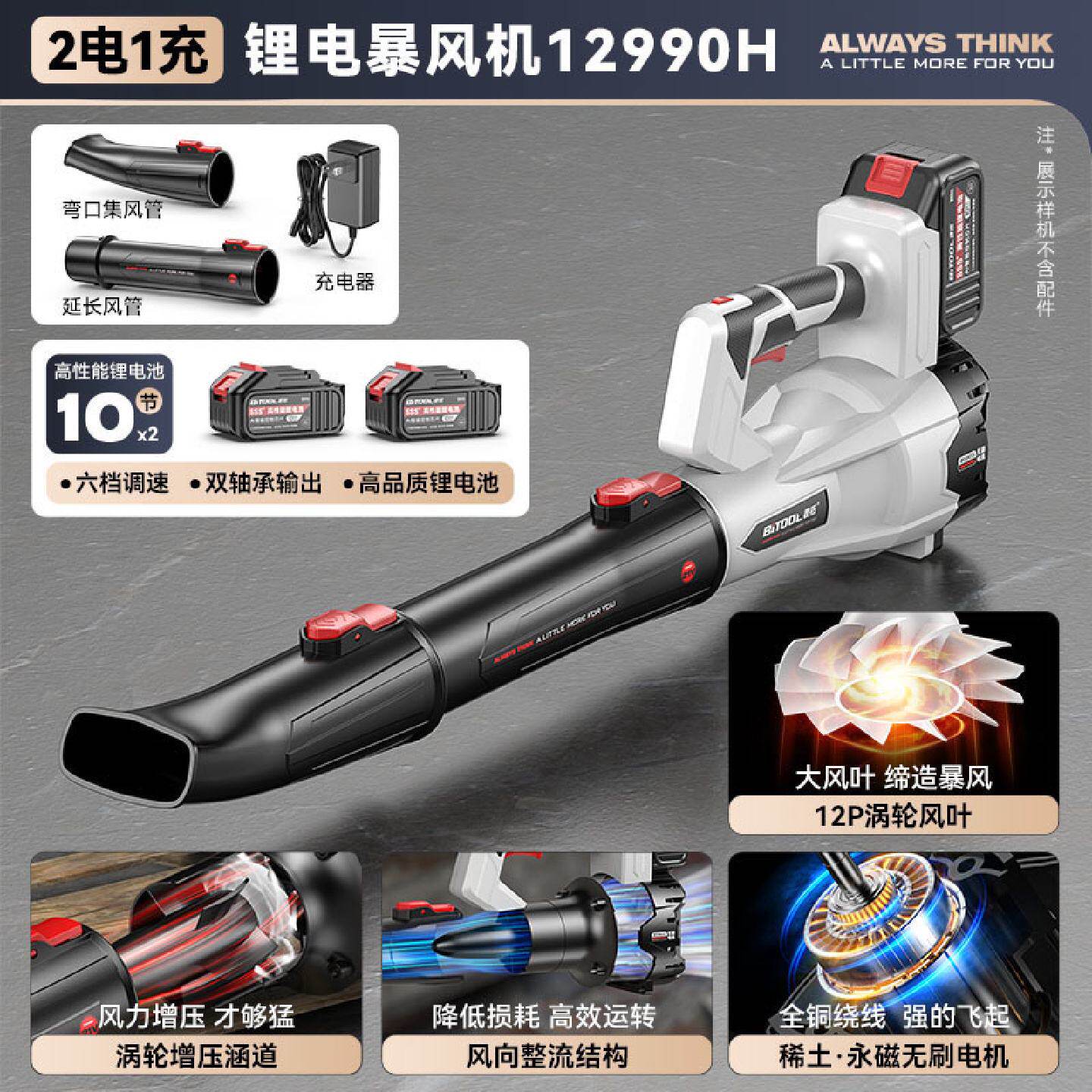暴力锂电鼓风机强力吹风机大功率工业风枪吹落叶树叶除尘器吹雪机