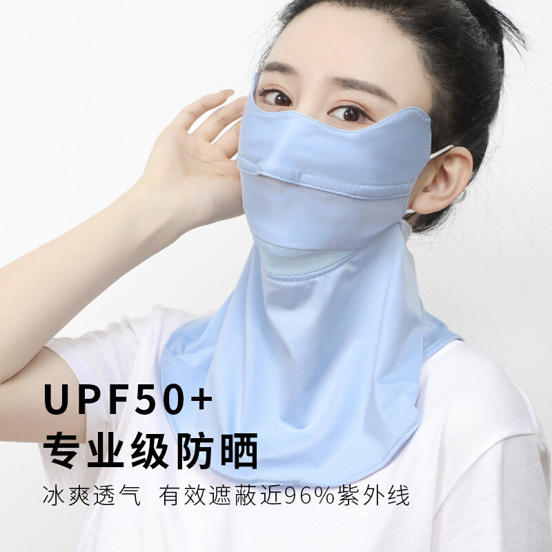 夏季防晒口罩防紫外线冰丝凉感面罩加大薄款透气护颈全脸遮阳新款