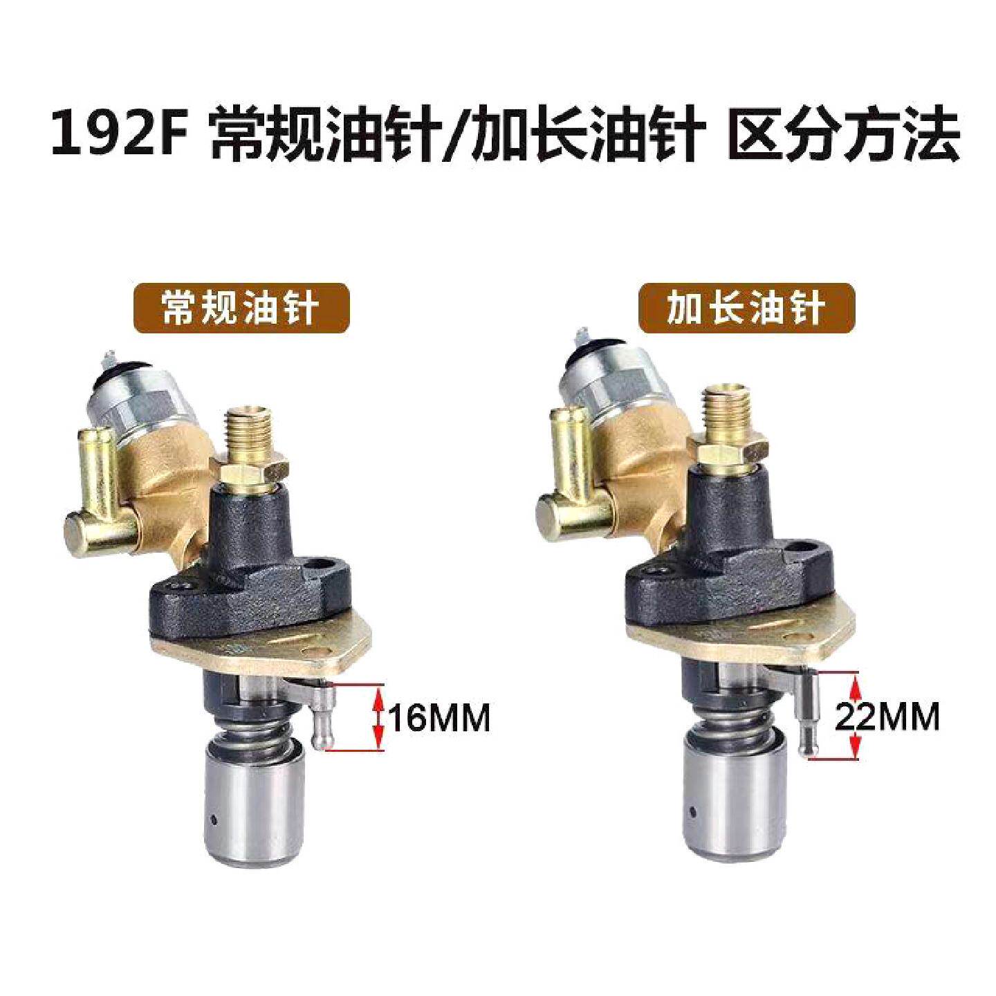 单缸风冷柴油机凯马小型186F186FA电磁阀喷油泵总成微型发动机