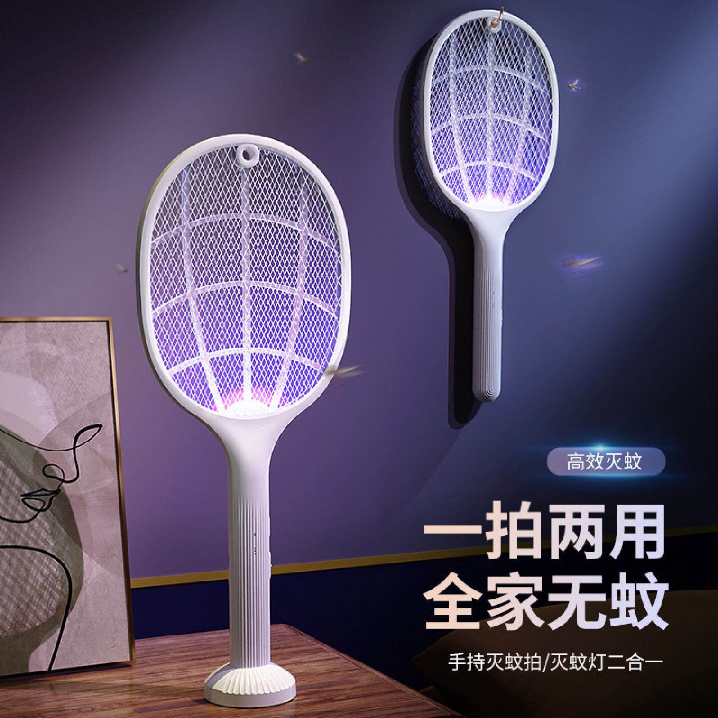 二合一电蚊拍USB家用电子灭蚊器充电式灭蚊拍电击式灭蚊灯批发