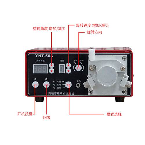 WQ-50S蠕动式自动点胶机打胶机502快干胶厌氧胶瞬干滴胶油墨水状