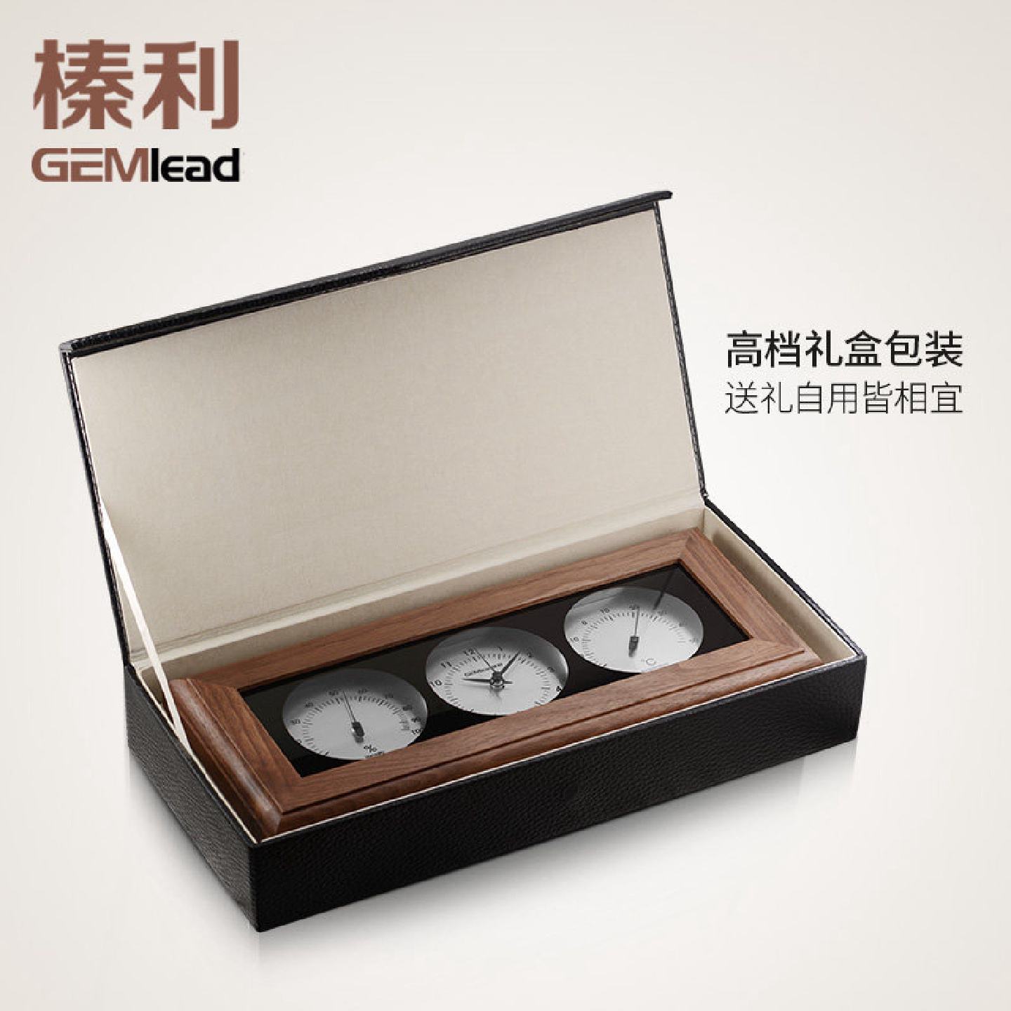 榛利原木温湿度计精准家用室内温度计客厅摆件创意复古挂钟表静音