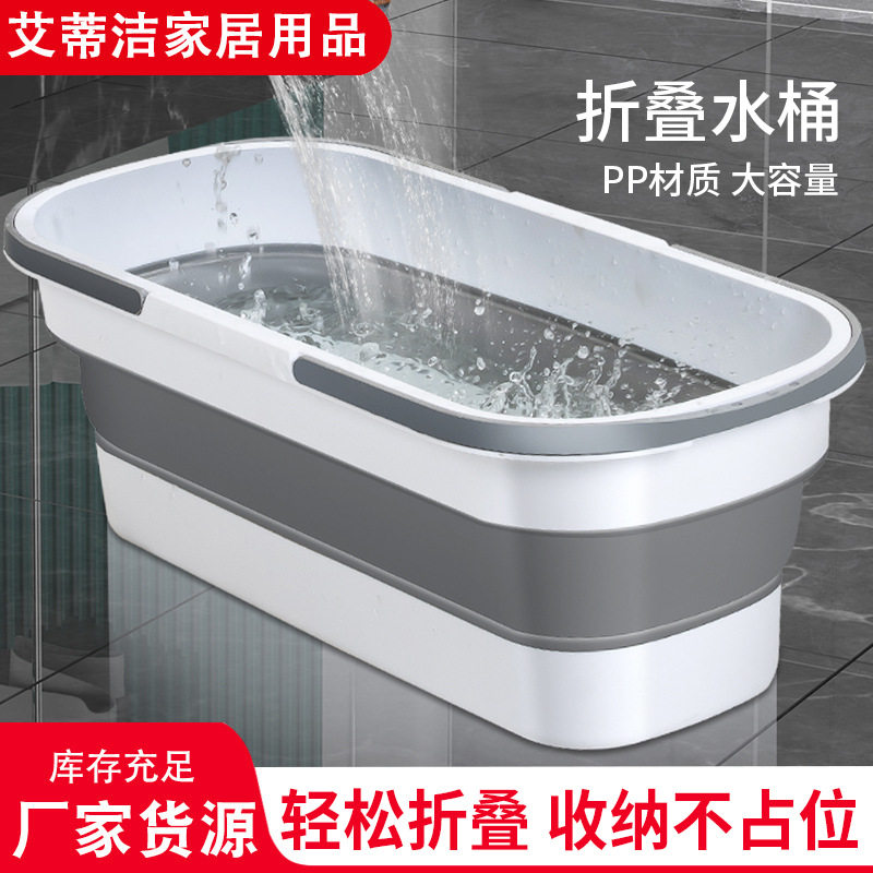 可折叠圆桶便携式拖把桶批发硅胶洗车桶手提塑料水桶长方形拖布桶