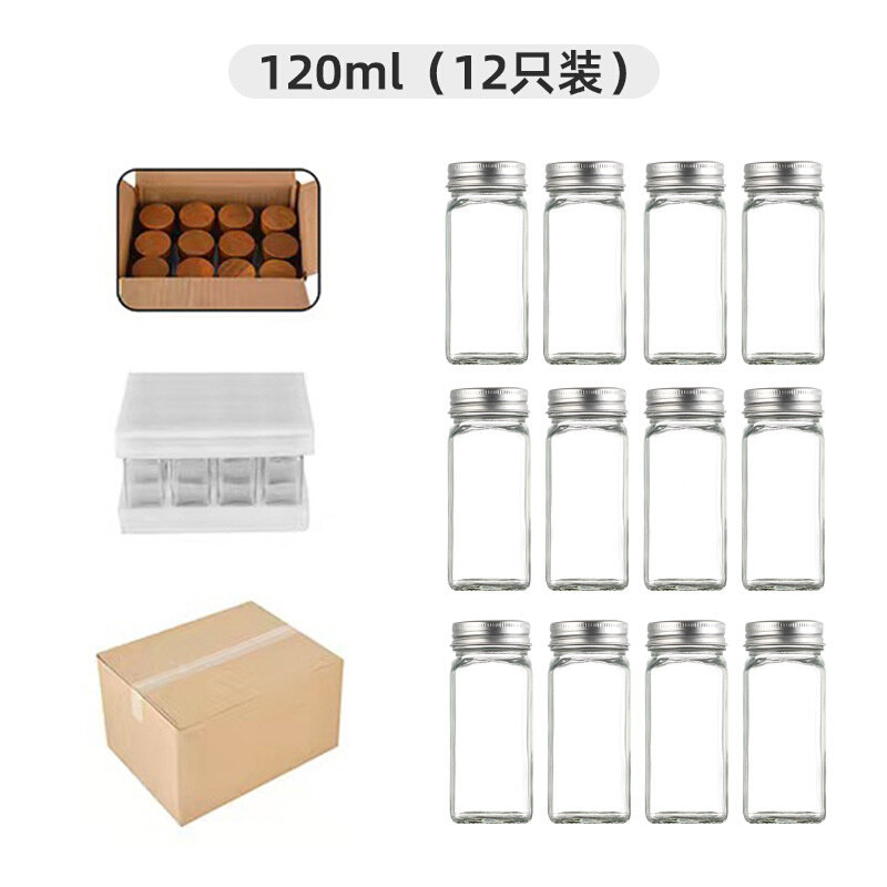 方形厨房调料罐全套玻璃固体调料瓶套装调味佐料瓶防潮密封调味品
