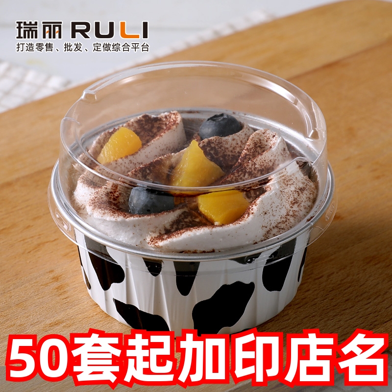 椰丝小方铝箔蛋糕模具布丁杯耐烤杯提拉米苏杯乳酪杯钵仔糕打包盒