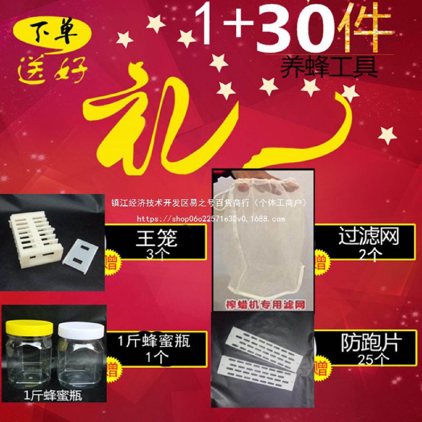 不锈钢压蜜机全封闭榨汁机小型家用蜂具土蜂蜜压糖榨蜜机打糖机无