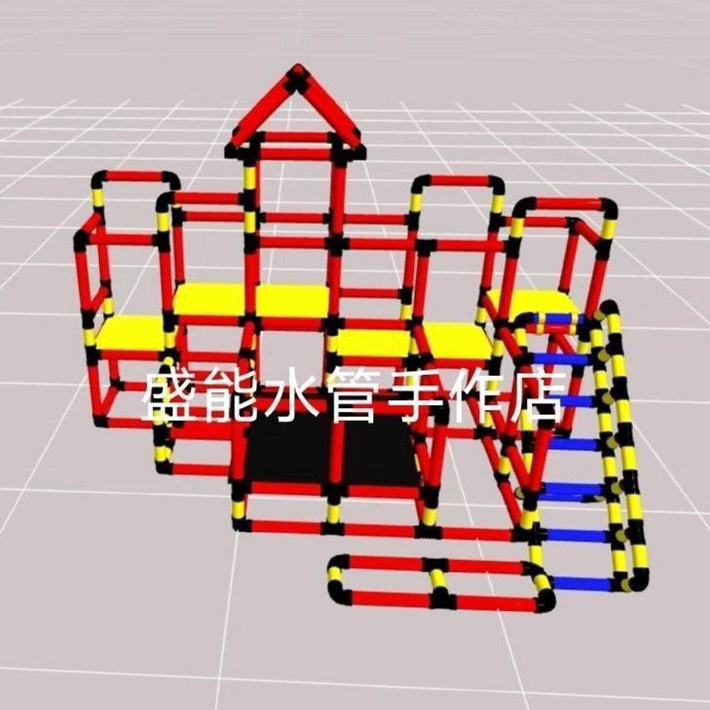 水管自制攀爬宝宝儿童DIY架子健身家庭健身器PPR宝宝攀爬架室内