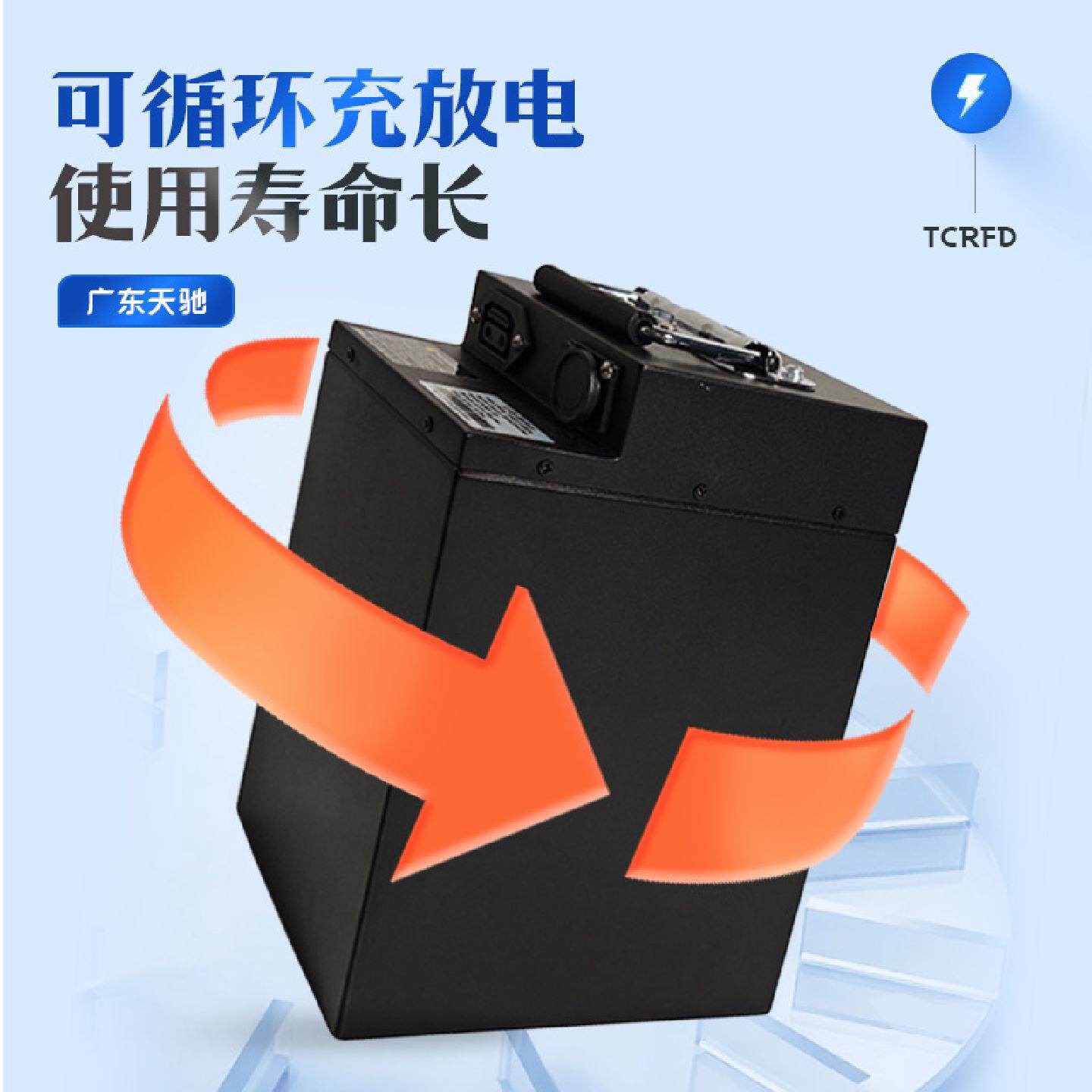 定制48V/52V/60V/72V电动摩托车锂电池全地形山地越野摩托车电池
