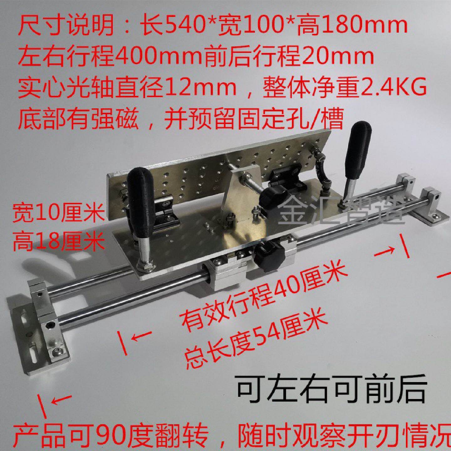 开v工具开V夹砂带机不锈钢开刃定角磨刀重型架器刀坯开粗配件