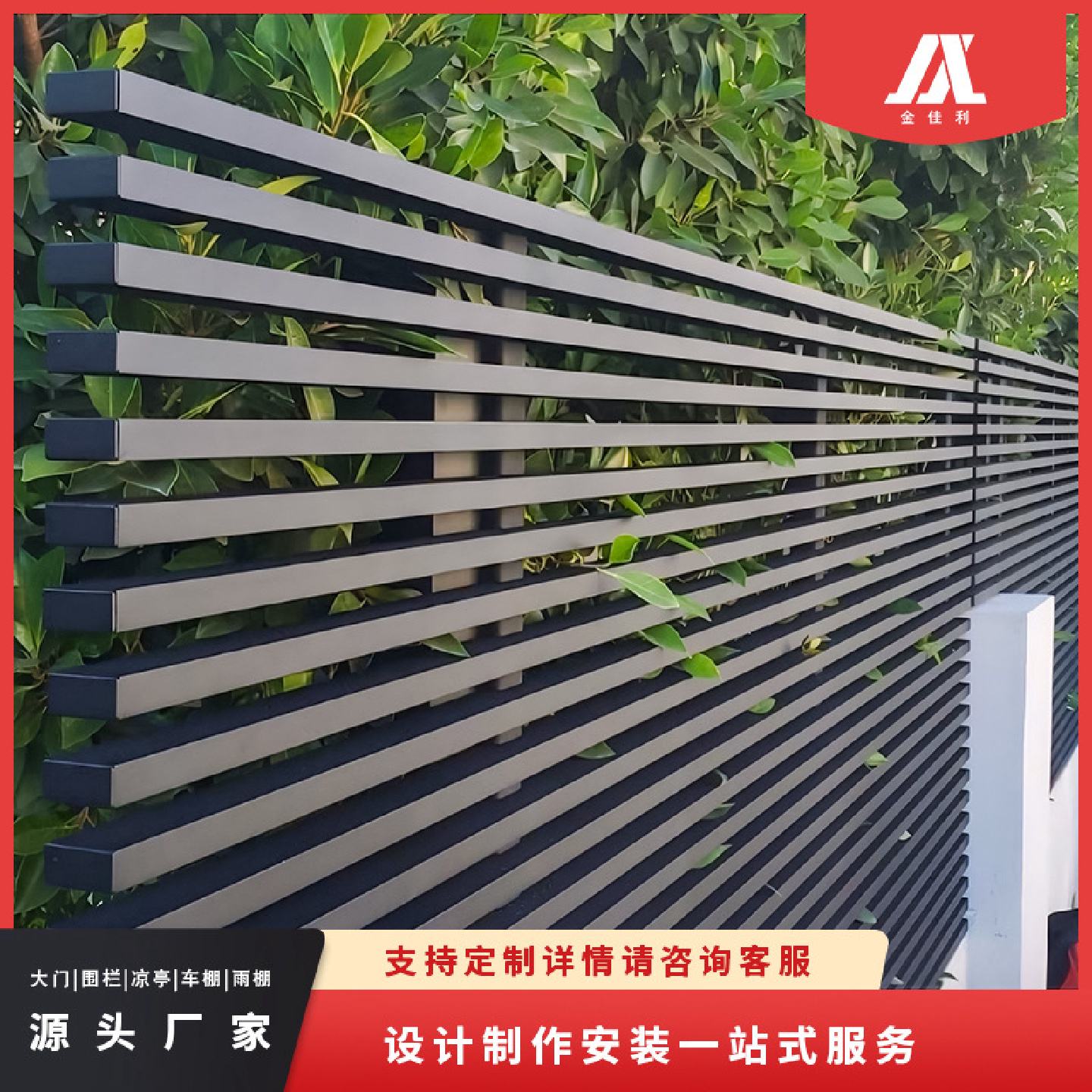 现货铝合金围栏护栏庭院别墅学校工地建筑围墙户外隔离铝栅栏