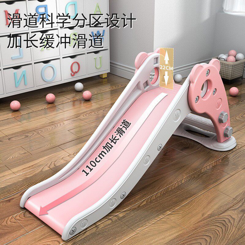滑滑梯儿童室内家用小型小孩宝宝生日礼物玩具乐园加高加长溜滑梯