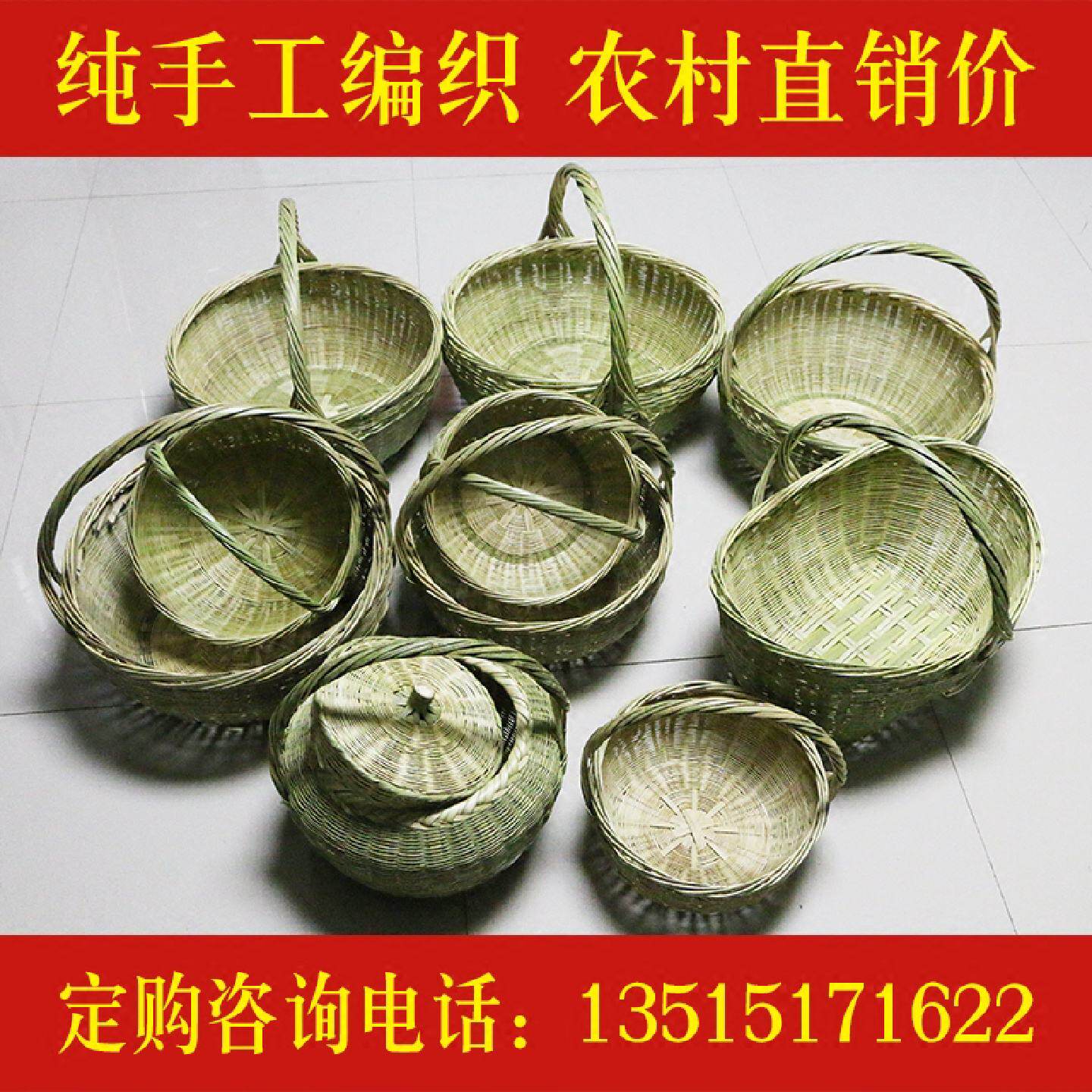 采摘葡萄手提篮大小号竹篮礼盒包装竹编织框鸡蛋荔枝水果蜜桃篮子