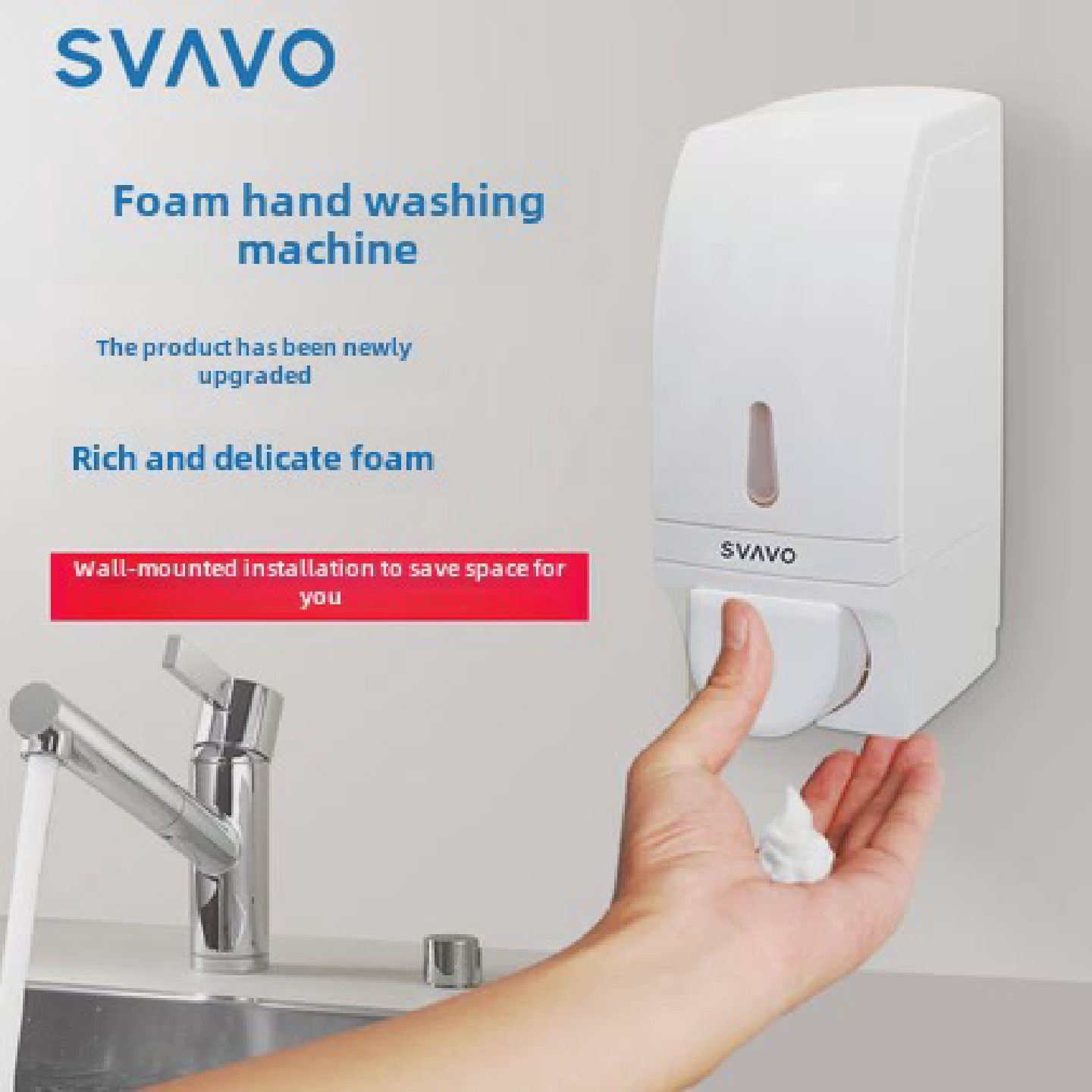 瑞沃免打孔泡沫洗手液盒皂液机壁挂式肯德基厨房餐厅浴室皂液机