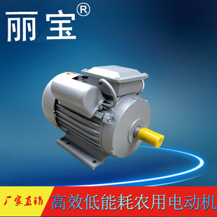 1.5KW铜线 1.1 厂家直供YL单相电机220V异步电动机马达0.55 0.75