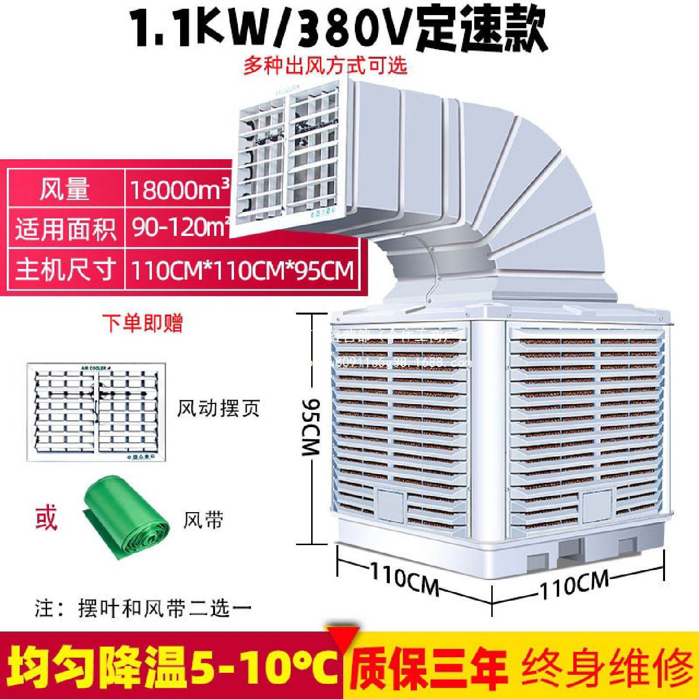 工业冷风机养殖场猪圈水冷风扇商用厂房车间降温移动大水箱水空调