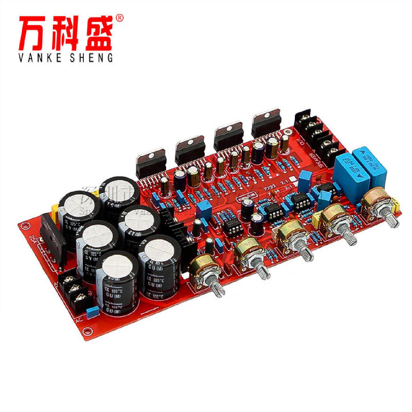 TDA72942.1声道HIFI发烧功放板大功率2.1声道超低音炮成品板