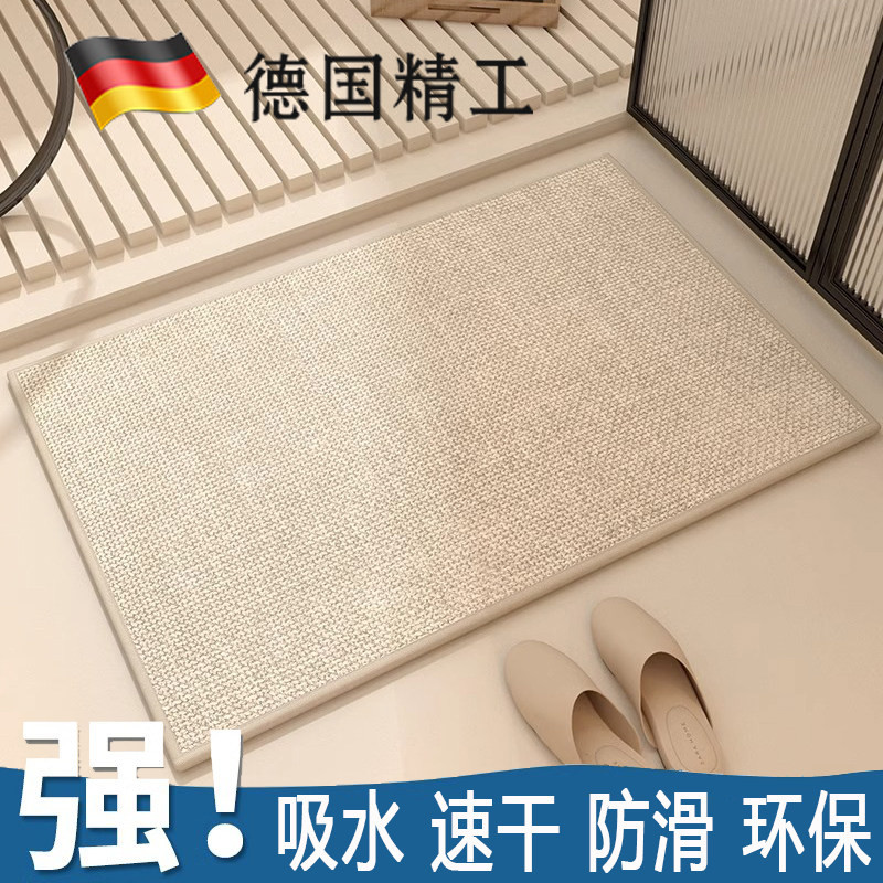 浴室防滑垫门口吸水速干耐脏卫生间地垫防摔定制家用高端脚垫地毯