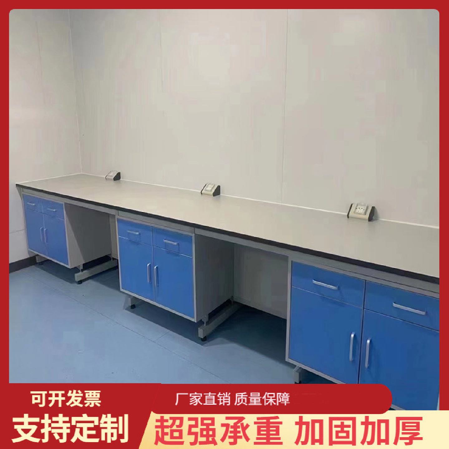定制钢木实验台承接药厂化学试验室规划酒厂全钢实验桌边台