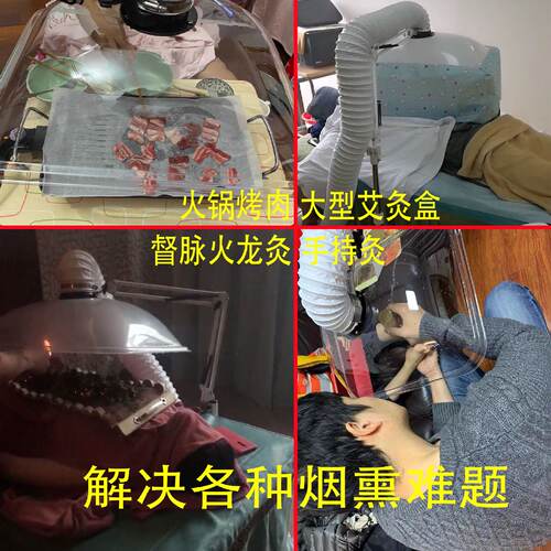 立式艾灸吸烟器家用排烟移动小型排烟机室内抽烟艾灸吸烟机