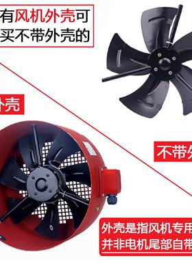 G系列变频电机通风机380v调速电机专用冷却散热风扇外转子80A315A