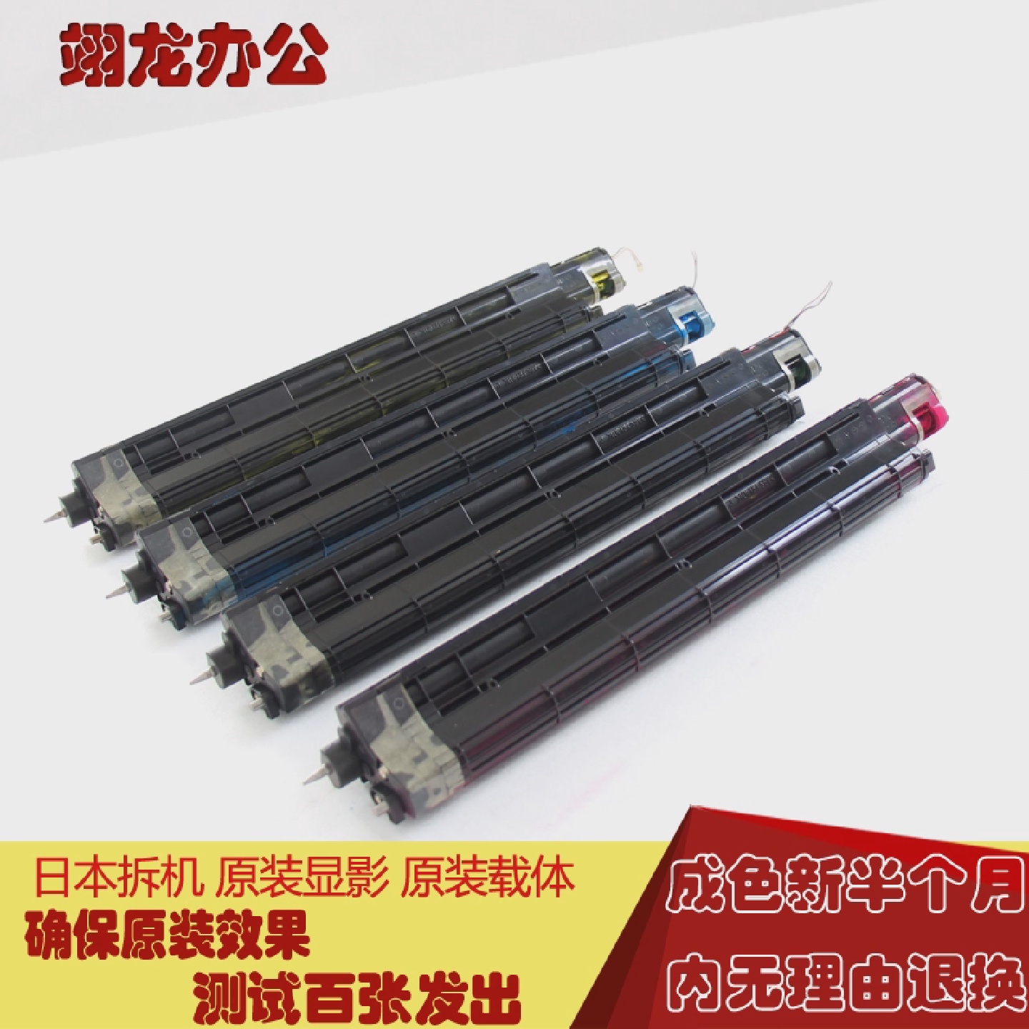 施乐C3300显影器75567855557055757545原装显影仓载体仓载体