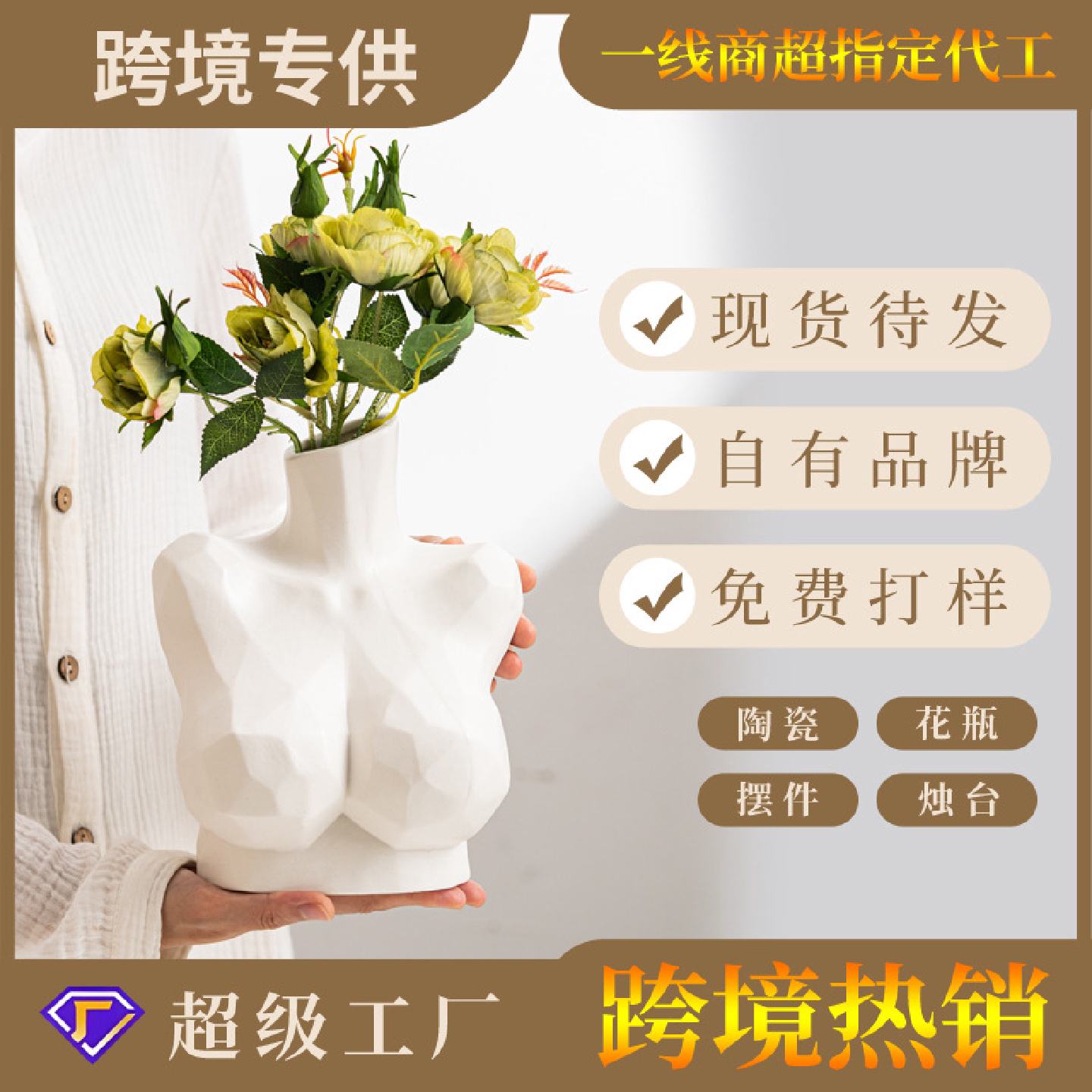 创意白色人体几何欧美风小口陶瓷花瓶装饰品家居摆件插花器批发