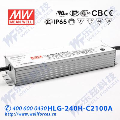 250W明纬700mA恒流调光LED电源HLG-240H-C700B178-357V铝壳防水