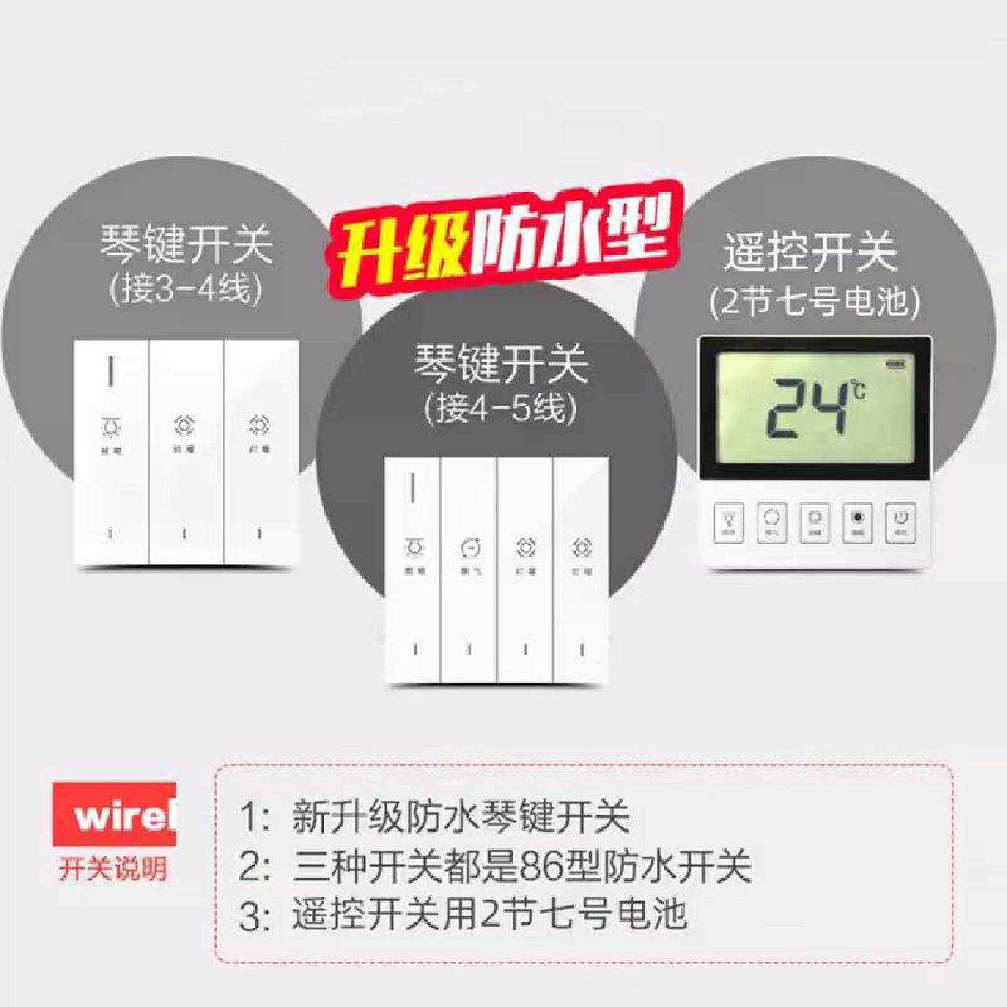 浴霸灯暖通用传统集成吊顶老式浴霸取暖灯泡二合一体洗澡间浴室灯