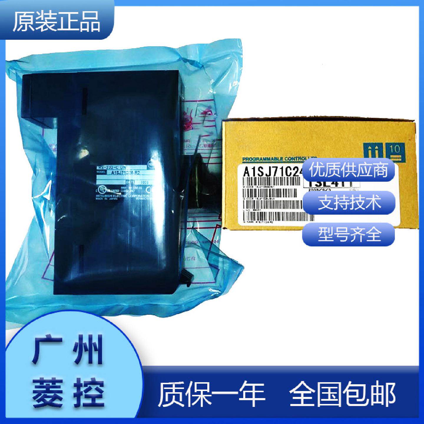 三菱PLC价格销售可编程模拟量控制FX2NFX1S-20MR-001