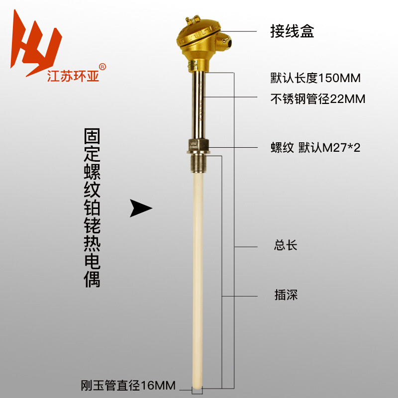订制热电偶工厂S型铂铑热电偶B型K型高温陶瓷热电偶0-1800度